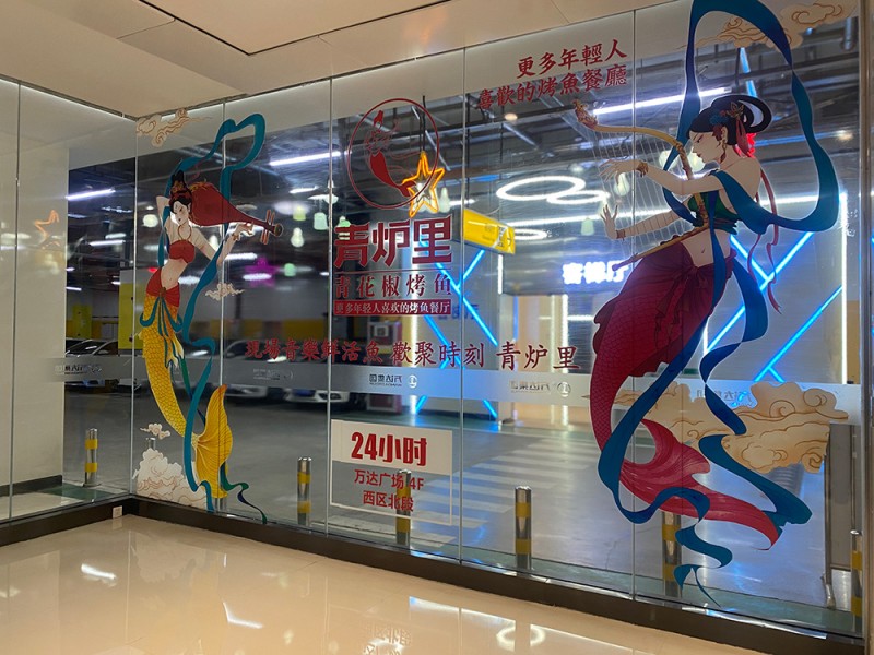 湖北玻璃貼2