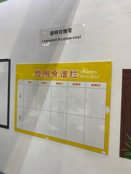 湖北磁鐵膜供應